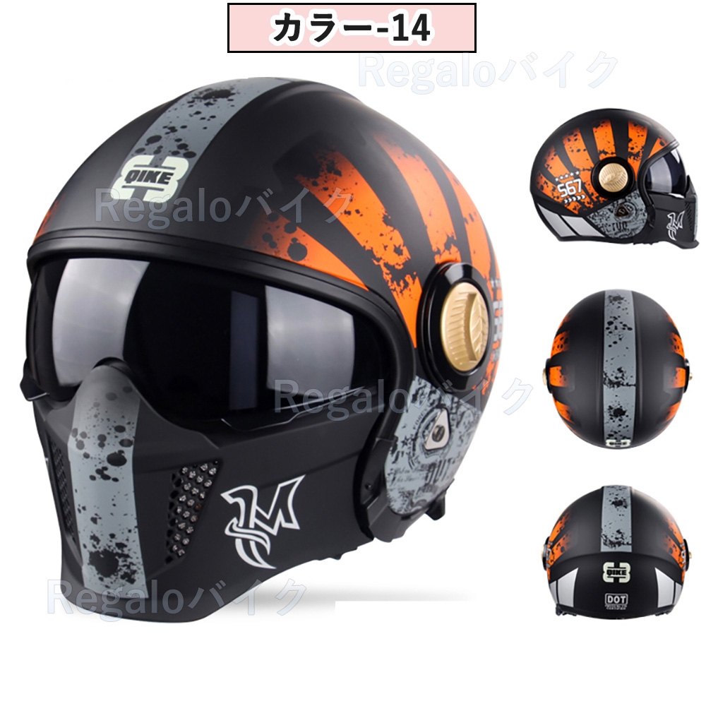 フルフェイスヘルメット 組合せ武士 ハーレー ヘルメット バイクヘルメット ヘルメット 3/4ヘルメット ジェットヘルメット バイクヘルメット  男女兼用DOT認証