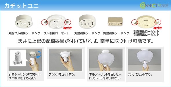 Panasonic（パナソニック） 小型シーリングライト LED（電球色