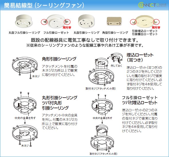 オーデリック シーリングファン WF410 : wf410 : 照明 おしゃれ 家具