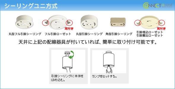 Panasonic（パナソニック） 照明器具 おしゃれ 小型シーリングライト