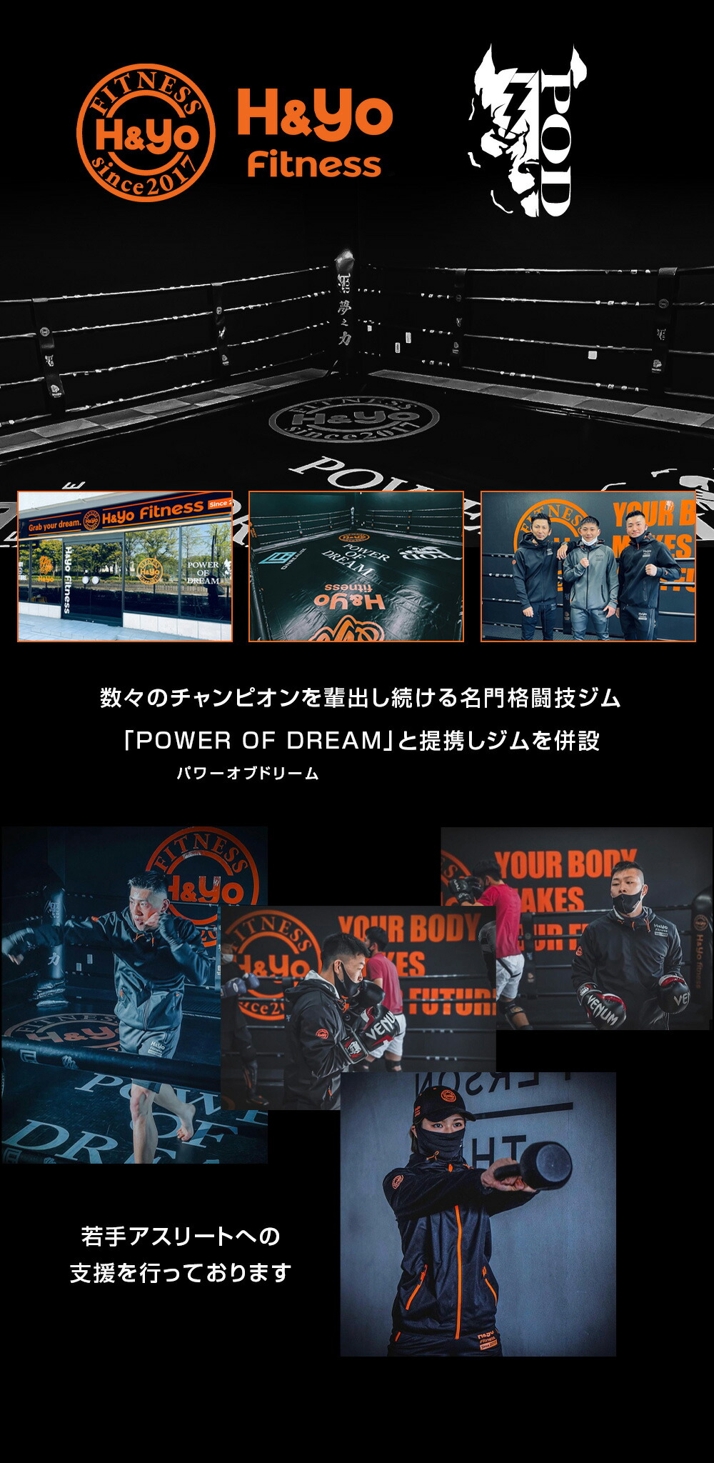 ボディメイク専門店 H&Yo fitness - トレーニングウェア｜Yahoo