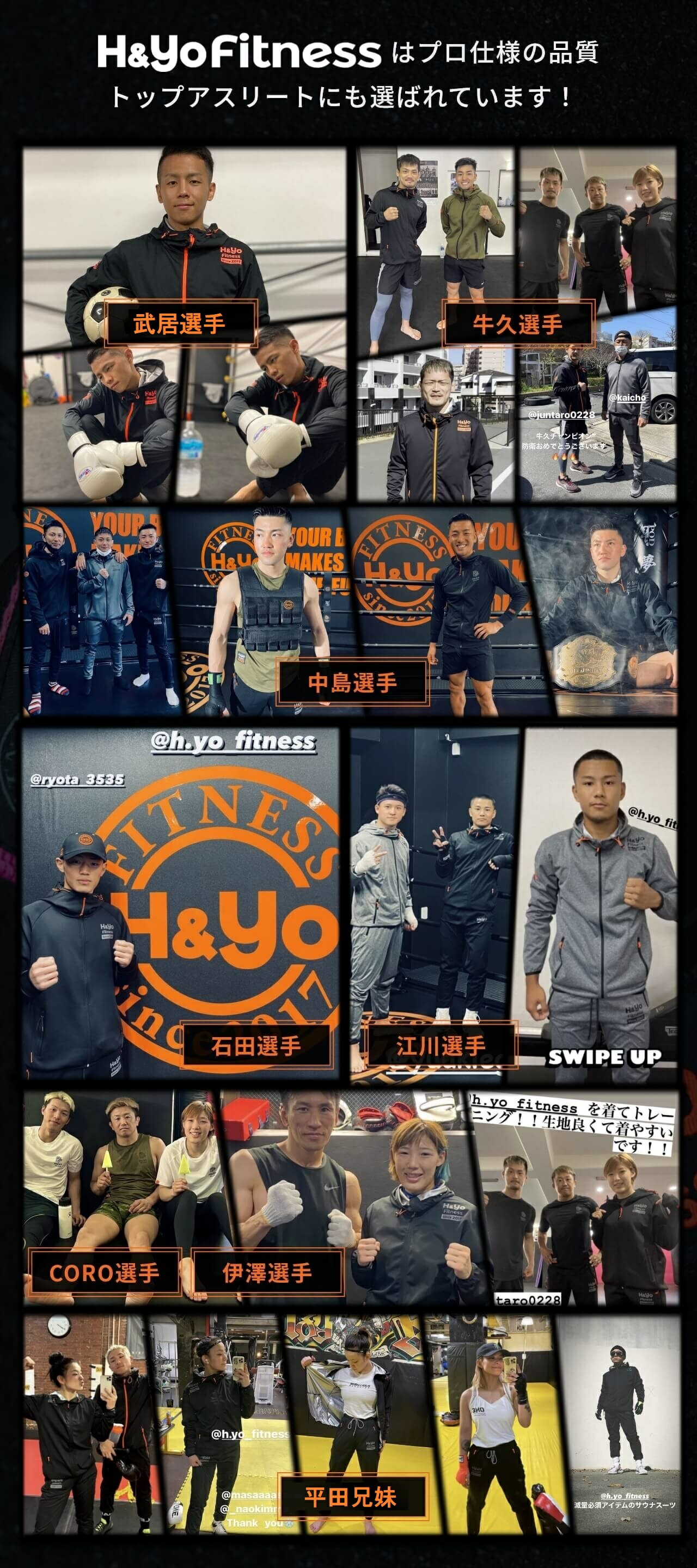 ボディメイク専門店 H&Yo fitness - トレーニングウェア｜Yahoo