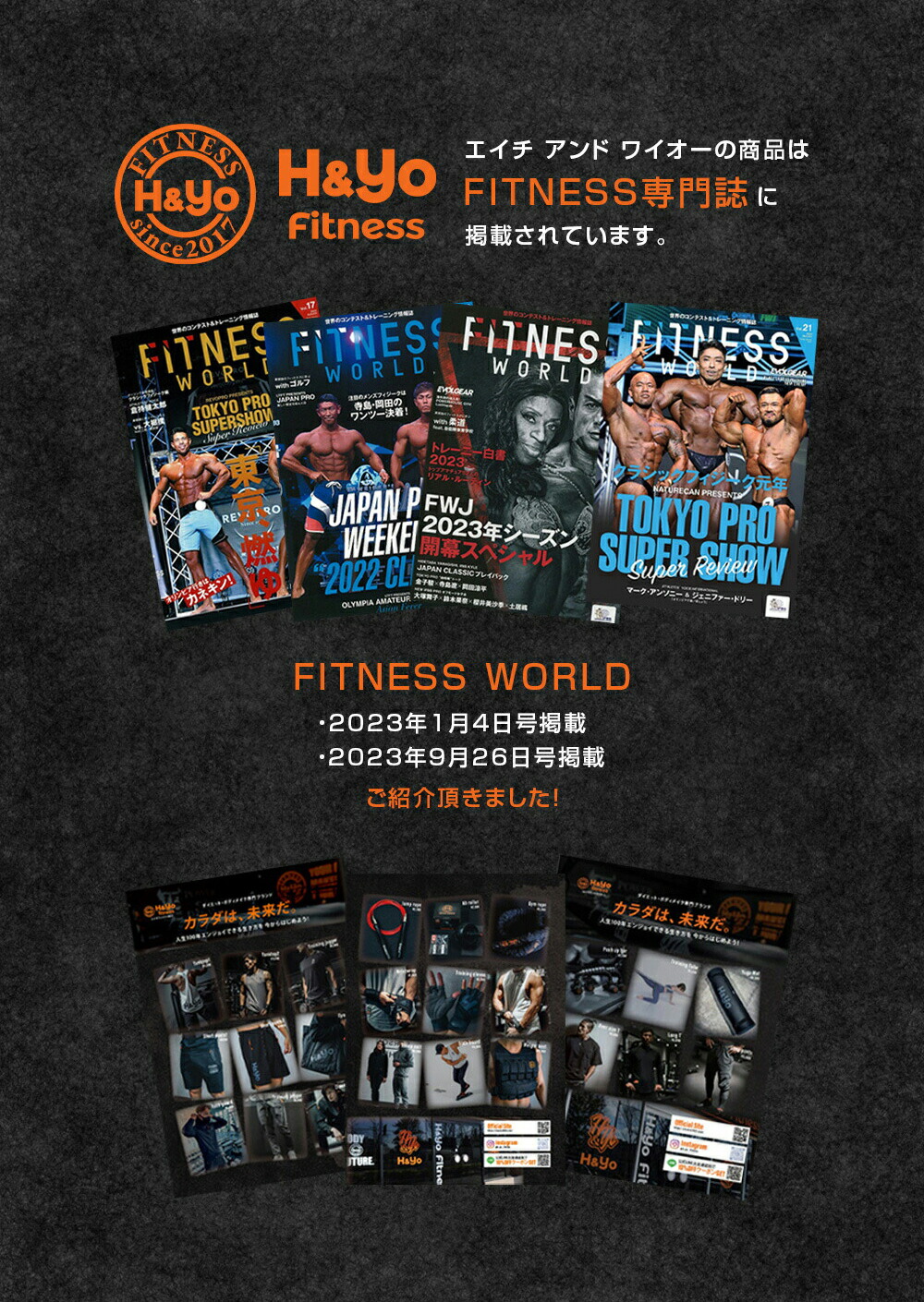 H&Yo fitnessトレーニングウェア　上下set ボディメイク専門店 H&Yo fitness - トレーニングウェアその他