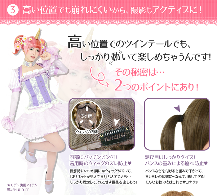 コスプレ ウィッグ クラッセ プロ CLASSE PRO ツインテール