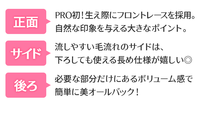 クラッセ プロ Classe Pro レディース メンズ 女装 男装 黒 金 茶 コスプレ ウィッグ フロントレース マジックオールバック 耐熱 全41色 Cls011 クラッセエティア公式直販ヤフー店 通販 Yahoo ショッピング