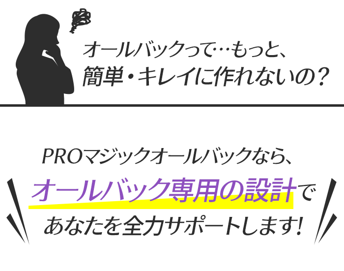クラッセ プロ Classe Pro レディース メンズ 女装 男装 黒 金 茶 コスプレ ウィッグ フロントレース マジックオールバック 耐熱 全41色 Cls011 クラッセエティア公式直販ヤフー店 通販 Yahoo ショッピング