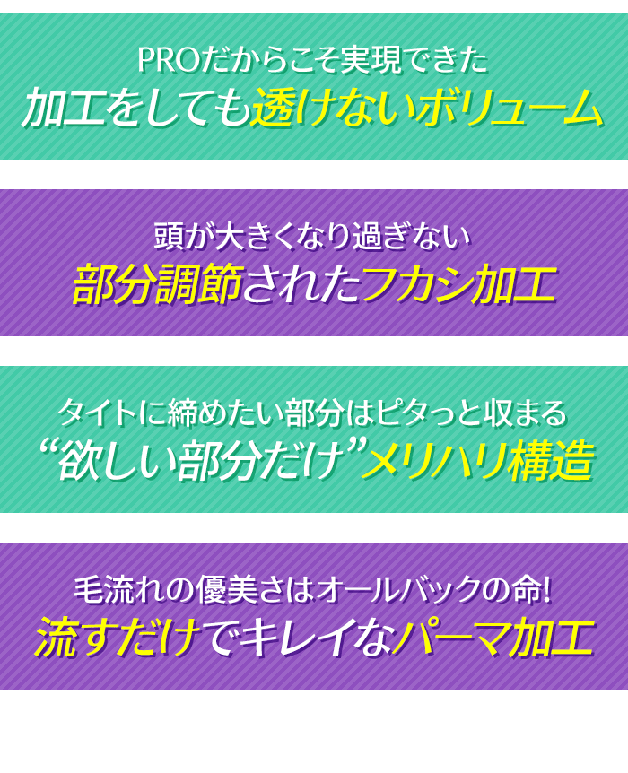 クラッセ プロ Classe Pro レディース メンズ 女装 男装 黒 金 茶 コスプレ ウィッグ フロントレース マジックオールバック 耐熱 全41色 Cls011 クラッセエティア公式直販ヤフー店 通販 Yahoo ショッピング
