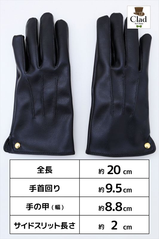 レザーグローブ サイドスリット 黒 手袋 コスプレ 衣装 レザー