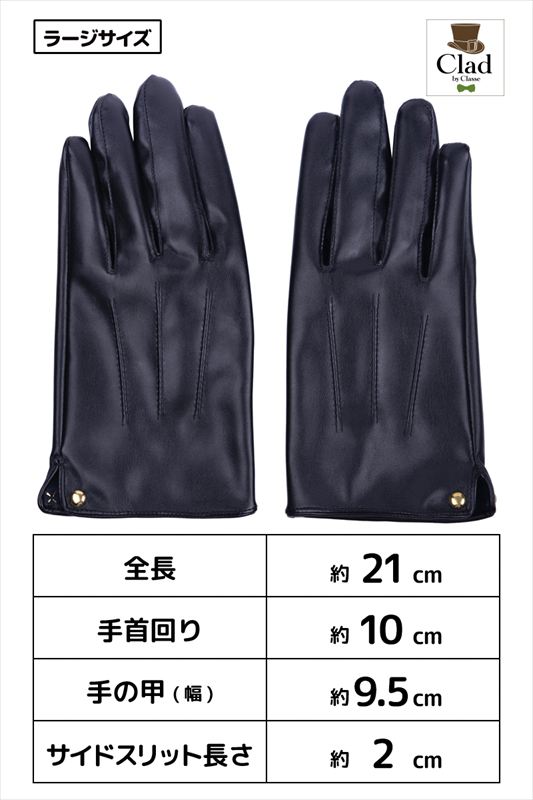 フェンディ 黒 レザー 手袋 ジッパー付き レザーグローブ サイドスリット 黒 手袋 コスプレ 衣装 レザー