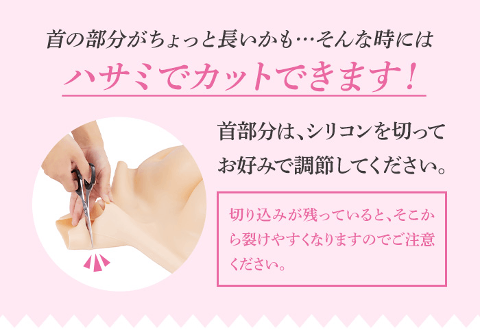 クラッセ リアルな揺れ もち肌シリコンバスト ファスナー付き