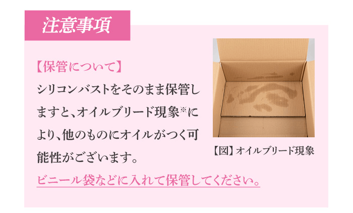 クラッセ リアルな揺れ もち肌シリコンバストG-Hカップ 本物の