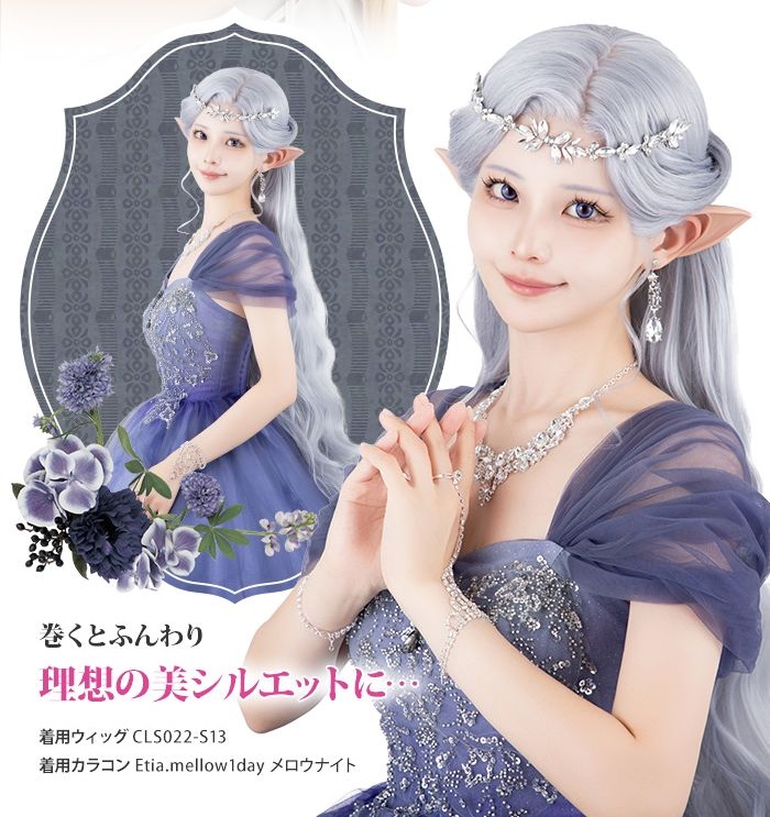 コスプレウィッグ マジックオールバック 分け目 ロング クラッセ 送料