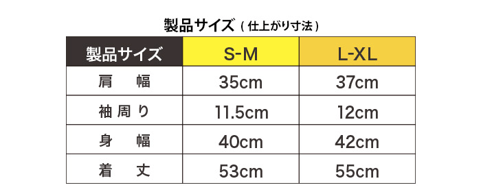 クラッセ 男前マッスルインナー L~XLサイズ 男前マッスルインナー(半袖) | コスプレ衣装 | コスプレウィッグ