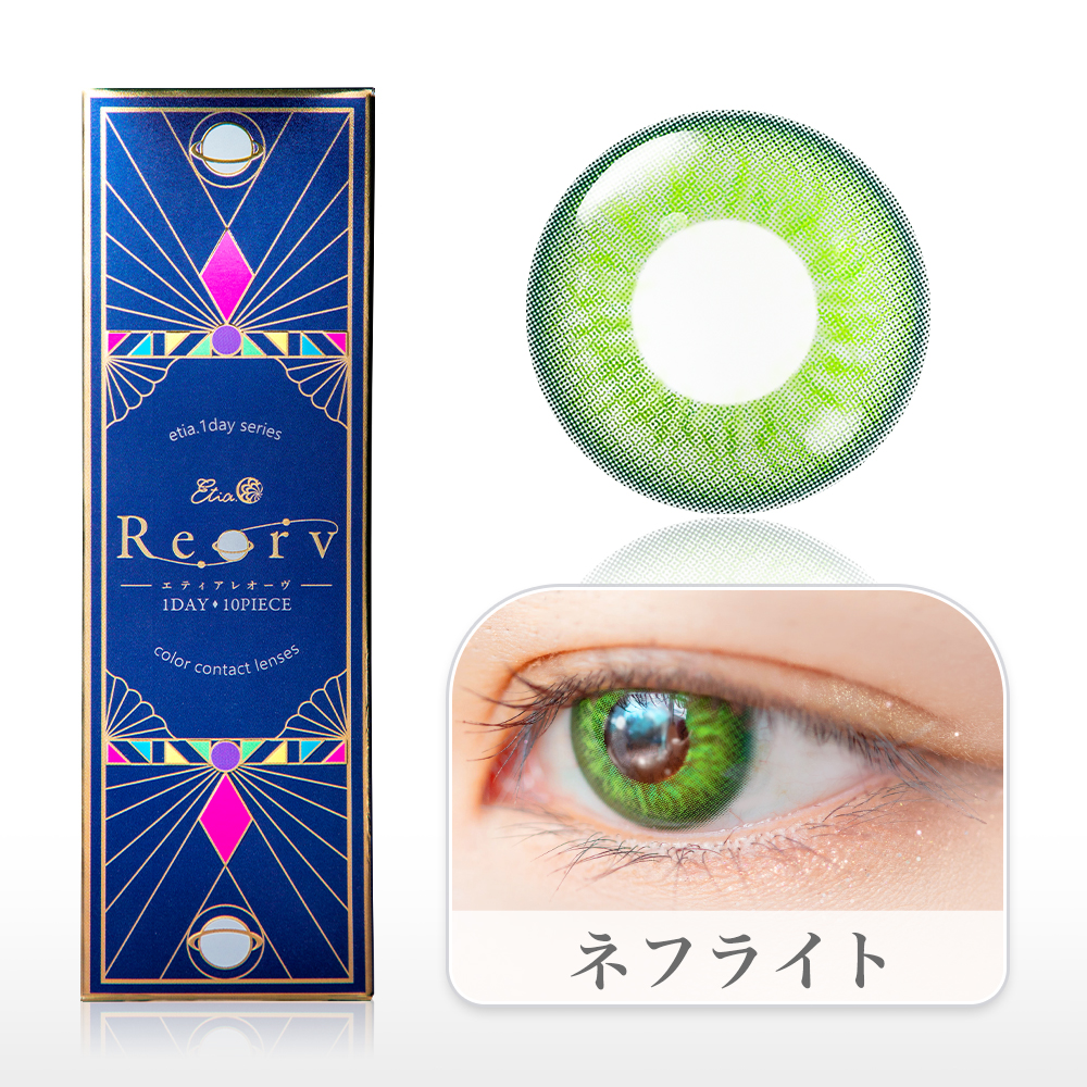 に*装様 Kaotica Eyeball カイカ（Kaica）10枚入 | 中野恵那（ちゃんえな） | カラコン