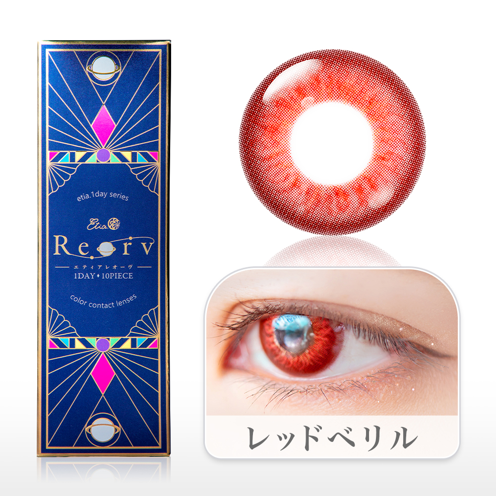 かおりん様メイクアップレオパ赤 Make Up Co., Ltd. / 全商品