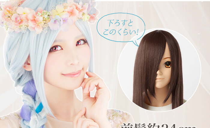 コスプレ ウィッグ サラ バイ クラッセ SARA by CLASSE SARAストレート