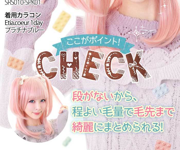 ノンコ　ウィッグセット コスプレ ウィッグ サラ バイ クラッセ SARA by CLASSE SARA