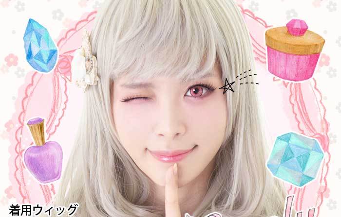 コスプレ ウィッグ サラ バイ クラッセ SARA by CLASSE SARA