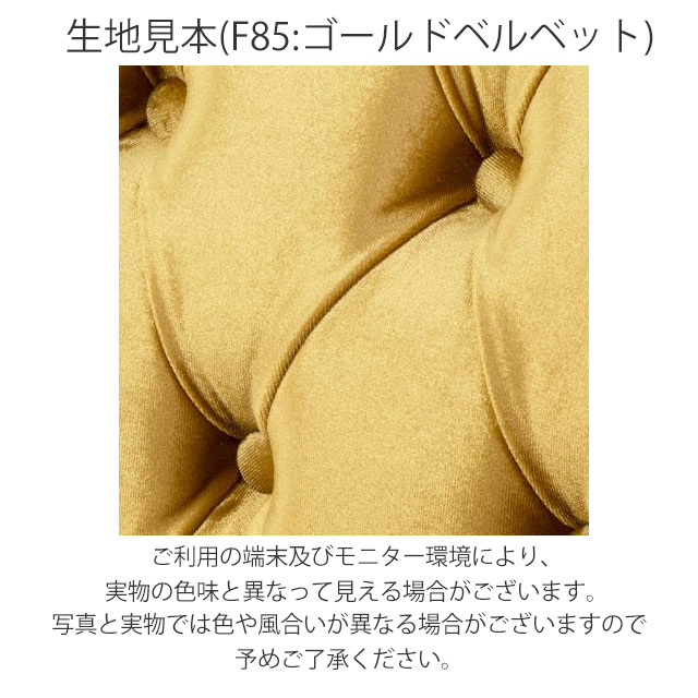 アンティーク調家具 フレックスプロダクト ロココ調 彫刻チェア 1人