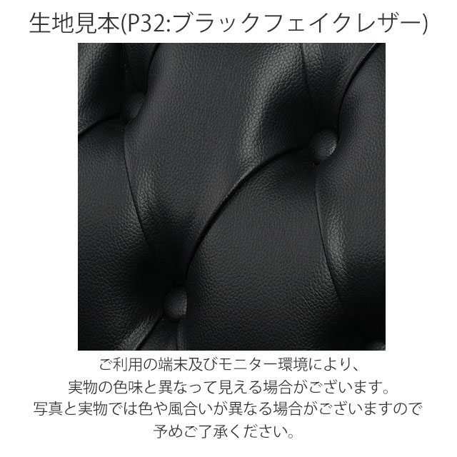 ハイバック ソファ ウィングバック ソファー 3人用 三人掛け チェスターフィールド ヴィンテージ レトロ ヨーロピアン 猫脚 猫足 ブラック合皮 SA925B3-P32K