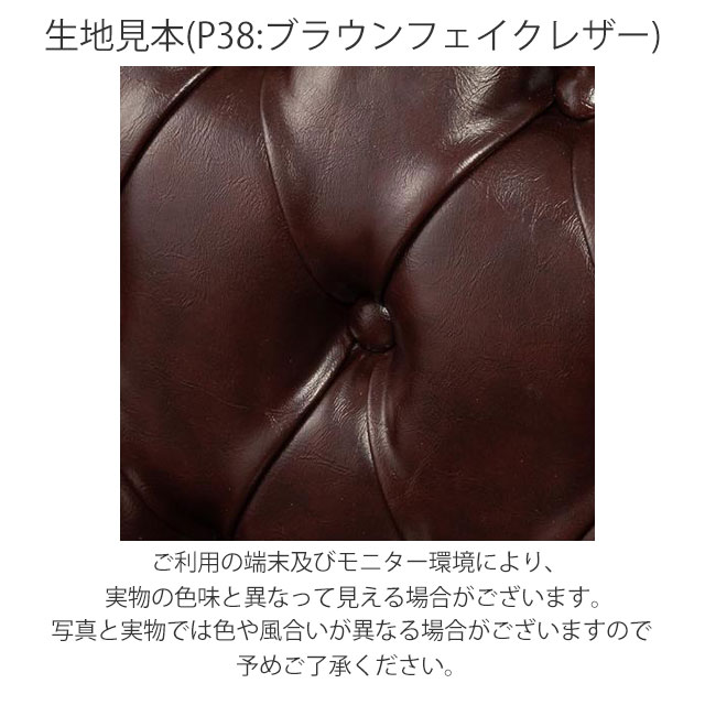 3人掛け ソファ 三人用 ソファー アンティーク 調 風 長椅子 レトロ ヴィンテージ シンプル モダン 北欧 リビング 新生活 ワンルーム 応接 VR3P38K_5