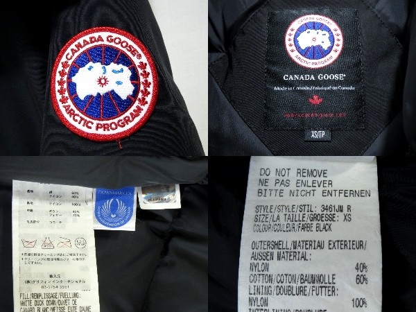 カナダグース アメリカンラグシー 別注 13AW RIVERTON XS 3461JM CANADA GOOSE ダウンジャケット ジャスパー AMERICAN  RAG CIE リバートン【中古】20005996 : 20005996 : クラシック - 通販 - Yahoo!ショッピング