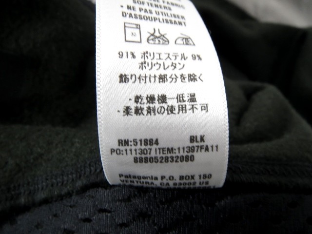 Patagonia メンズ XS ネイビーガイドジャケット 90年製 patagonia Guide Jacket 紺 Womens XL相当 90s Rマーク