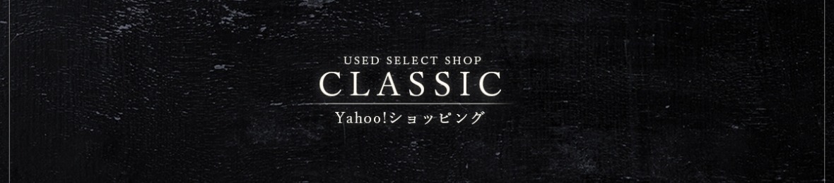 クラシック ヘッダー画像