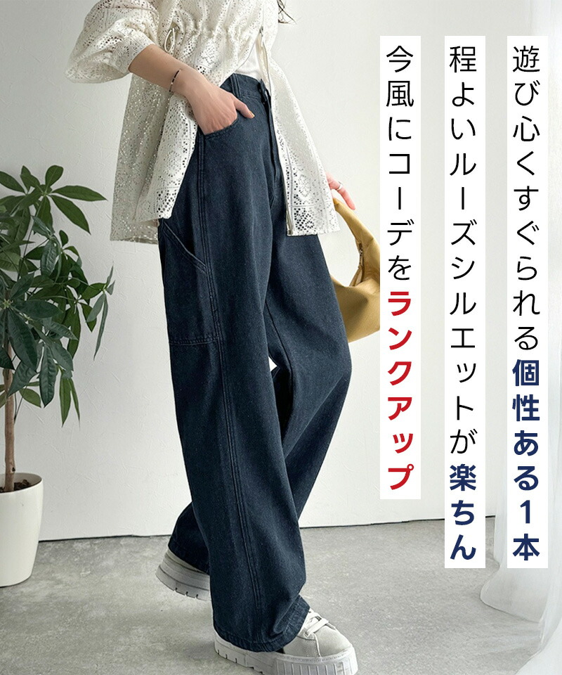 《JaVa ジャバ》 ペインター ツイル＆ワイドデニムパンツ Classical Elf クラシカルエルフ ce0420048 | classicalelf | 05