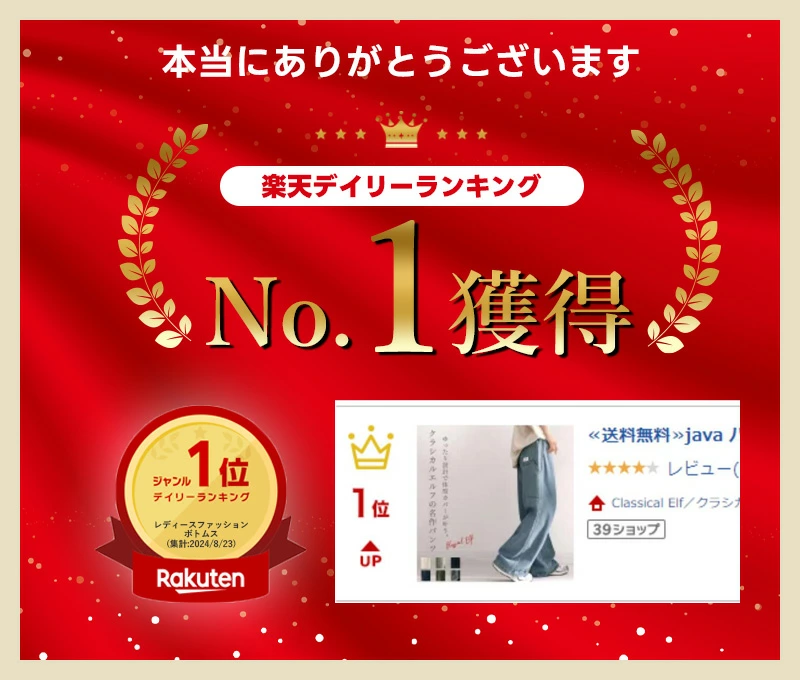 《JaVa ジャバ》 ペインター ツイル＆ワイドデニムパンツ Classical Elf クラシカルエルフ ce0420048 | classicalelf | 02