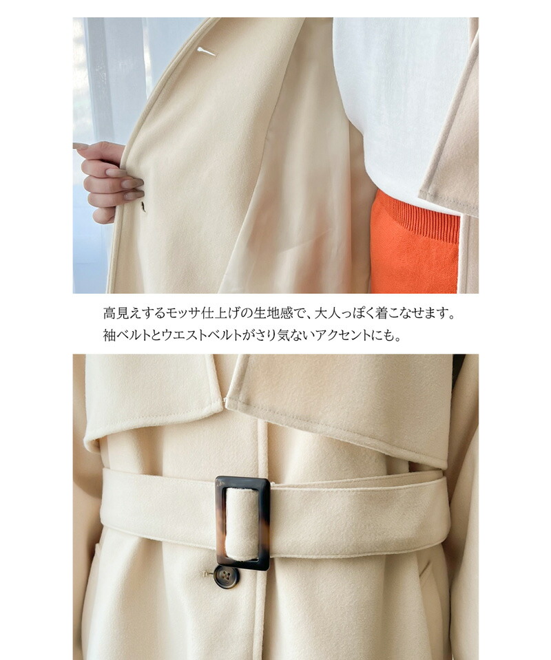コート ジャケット レディース トレンチコート 2way スタンドカラー ボリュームスリーブ ニット モッサ ウエストベルト きれいめ 羽織り | classicalelf | 14