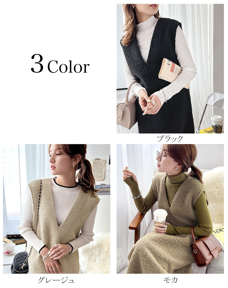 トップス ワンピース レディース フェイクリングウール Vネック くるくる起毛 レイヤード 暖か 保温 アウター ロング丈 スリット ポケット | classicalelf | 01