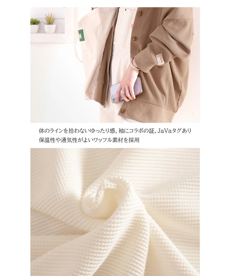織【着物スタイル本発売中】 | 100年前のアンティーク着物で令和