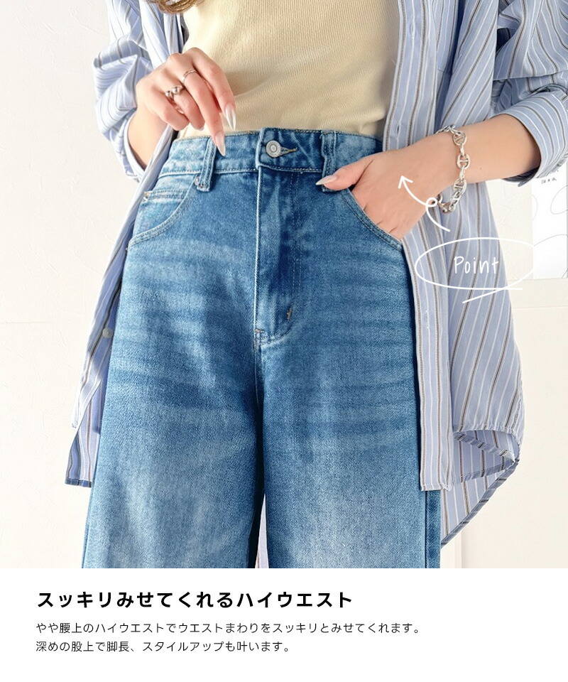 美脚見え×ラフさのいいとこ取り♪ハイウエストルーズデニムパンツ Classical Elf クラシカルエルフ ce0900001 | classicalelf | 06