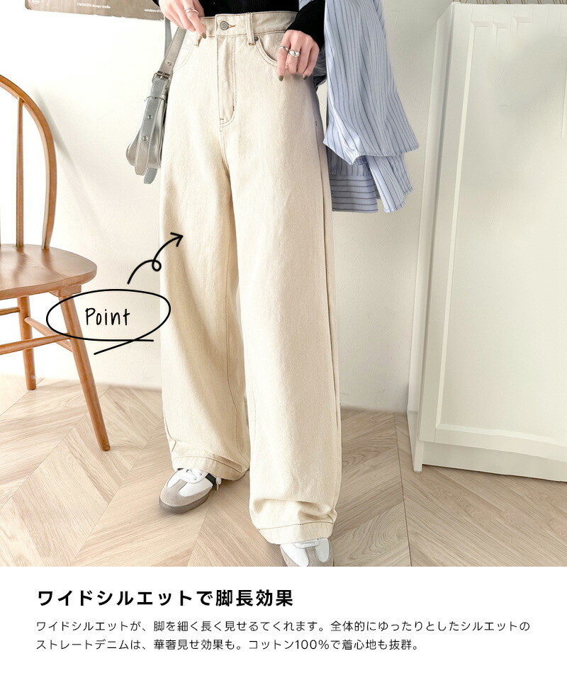 美脚見え×ラフさのいいとこ取り♪ハイウエストルーズデニムパンツ Classical Elf クラシカルエルフ ce0900001 | classicalelf | 07