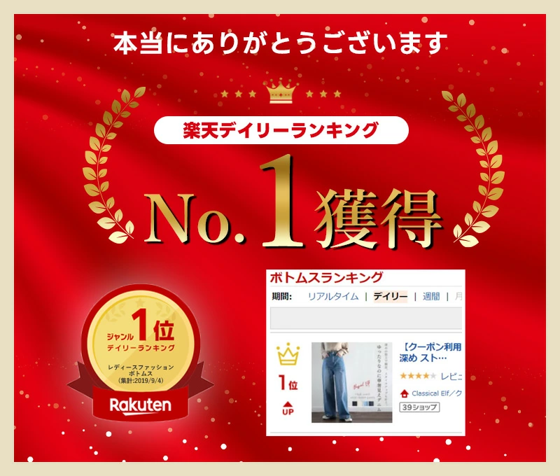 美脚見え×ラフさのいいとこ取り♪ハイウエストルーズデニムパンツ Classical Elf クラシカルエルフ ce0900001 | classicalelf | 02