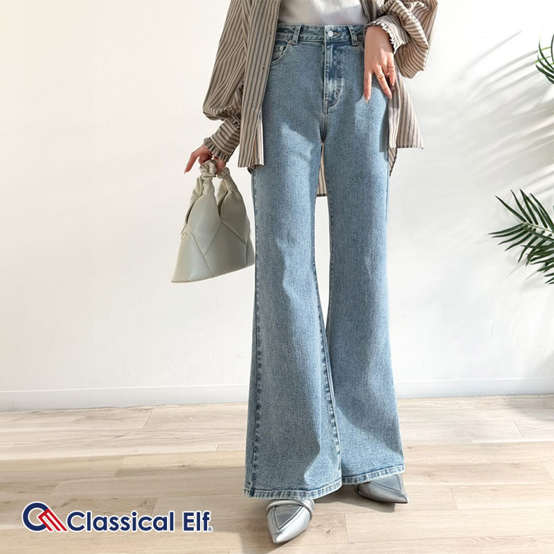 【 クラシカルエルフ classical elf 】 デニムパンツ レディース ストレッチ ボトムス パンツ フレア 大人キレイ フレアシルエット ビンテージ感 | classicalelf