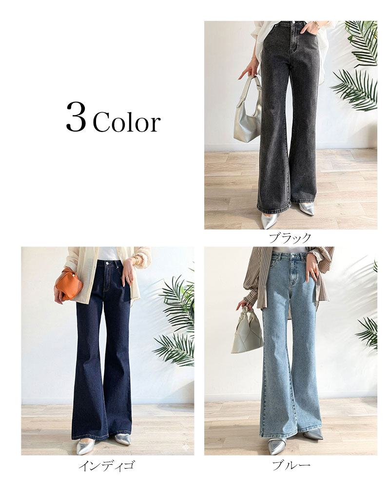 【 クラシカルエルフ classical elf 】 デニムパンツ レディース ストレッチ ボトムス パンツ フレア 大人キレイ フレアシルエット ビンテージ感 | classicalelf | 01