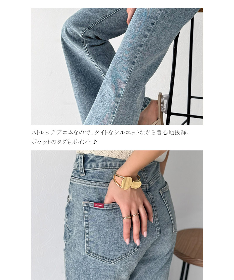 【 クラシカルエルフ classical elf 】 デニムパンツ レディース ストレッチ ボトムス パンツ フレア 大人キレイ フレアシルエット ビンテージ感 | classicalelf | 16