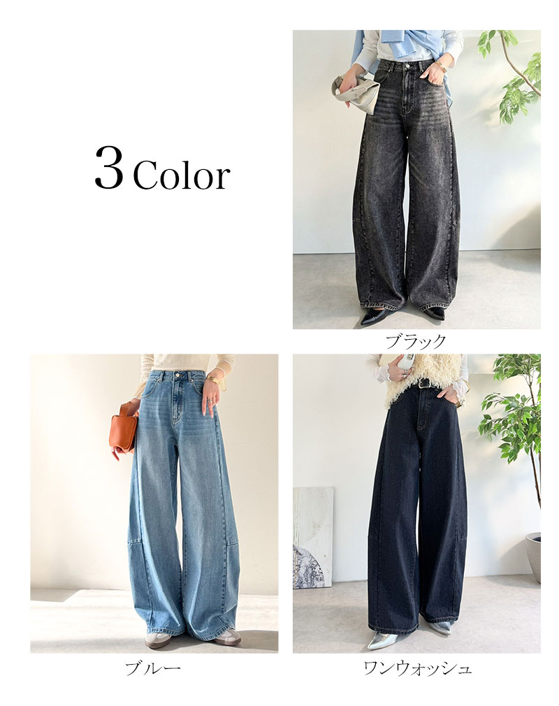 【 クラシカルエルフ classical elf 】 【楽ちん♪ ウエスト ゴム 入り】 デニムパンツ レディース 大きいサイズ ボトムス パンツ カーブライン | classicalelf | 01