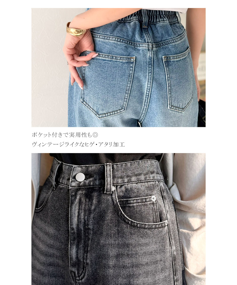 【 クラシカルエルフ classical elf 】 【楽ちん♪ ウエスト ゴム 入り】 デニムパンツ レディース 大きいサイズ ボトムス パンツ カーブライン | classicalelf | 16