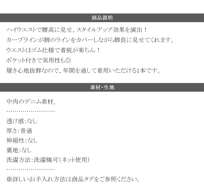 【 クラシカルエルフ classical elf 】 【楽ちん♪ ウエスト ゴム 入り】 デニムパンツ レディース 大きいサイズ ボトムス パンツ カーブライン | classicalelf | 17