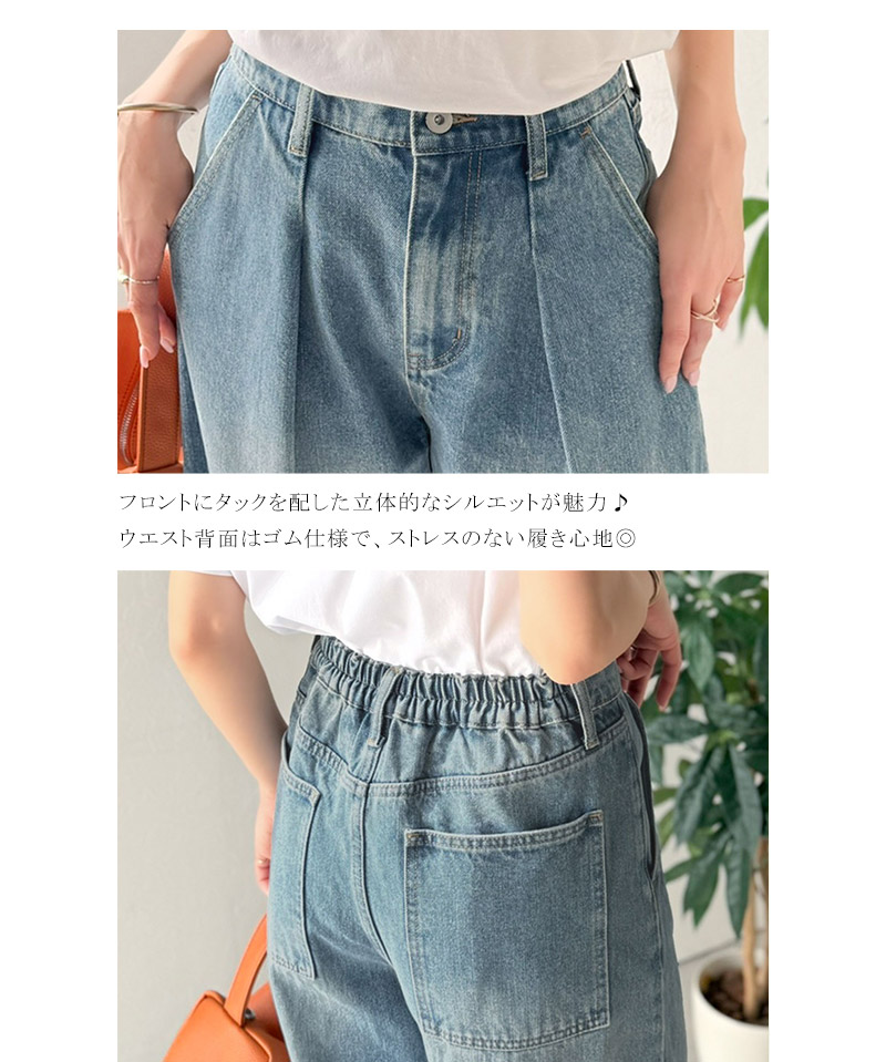【 クラシカルエルフ classical elf 】 【楽ちん♪ ウエスト ゴム 入り】 デニムパンツ レディース 大きいサイズ ボトムス パンツ カーブタック | classicalelf | 16