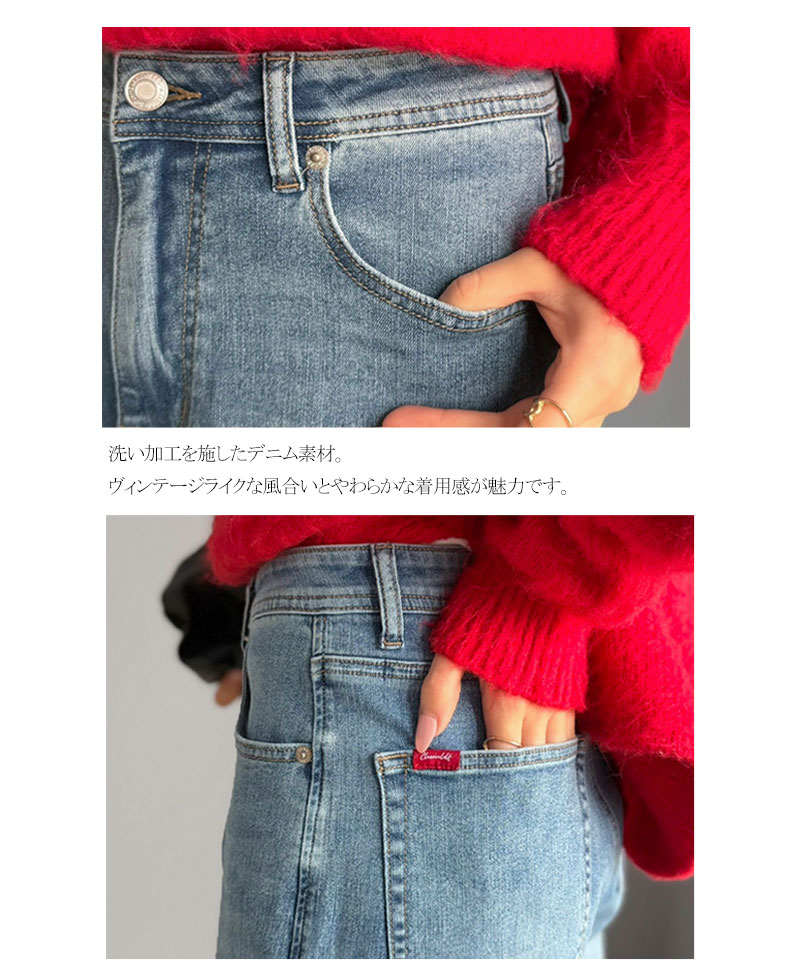 カジュアルなのにちゃんと綺麗。ストレートフレアデニムパンツ Classical Elf クラシカルエルフ ce0900019 | classicalelf | 17