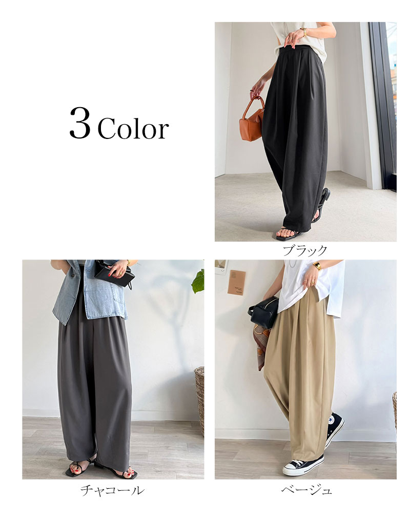 【 クラシカルエルフ classical elf 】 【 接触冷感機能 UVカット 】ボトムス レディース 春 パンツ | classicalelf | 01