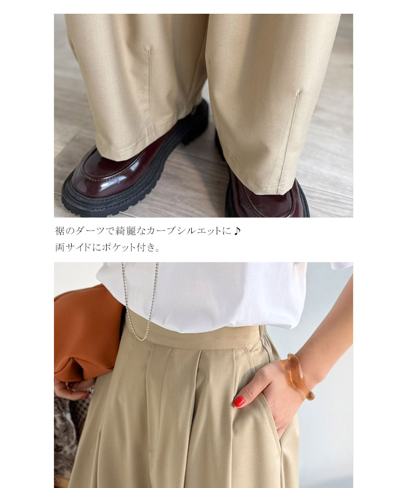 【 クラシカルエルフ classical elf 】 【 接触冷感機能 UVカット 】ボトムス レディース 春 パンツ | classicalelf | 16