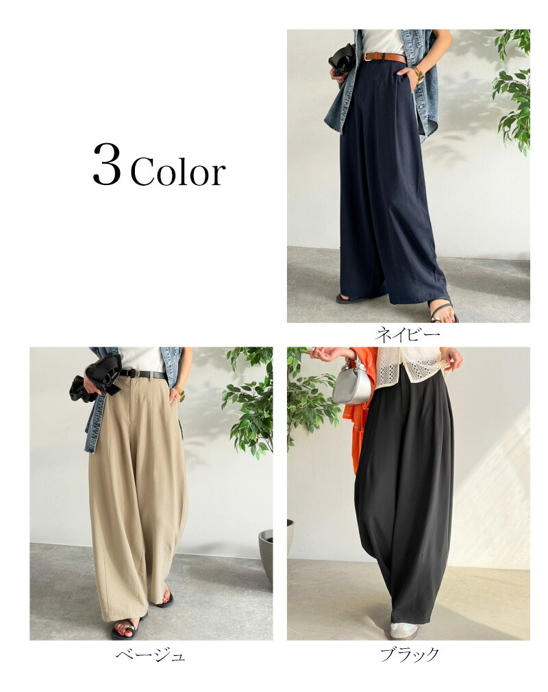 【 クラシカルエルフ classical elf 】 【UVカット・接触冷感機能付き】 レディース ボトムス きれいめ | classicalelf | 01