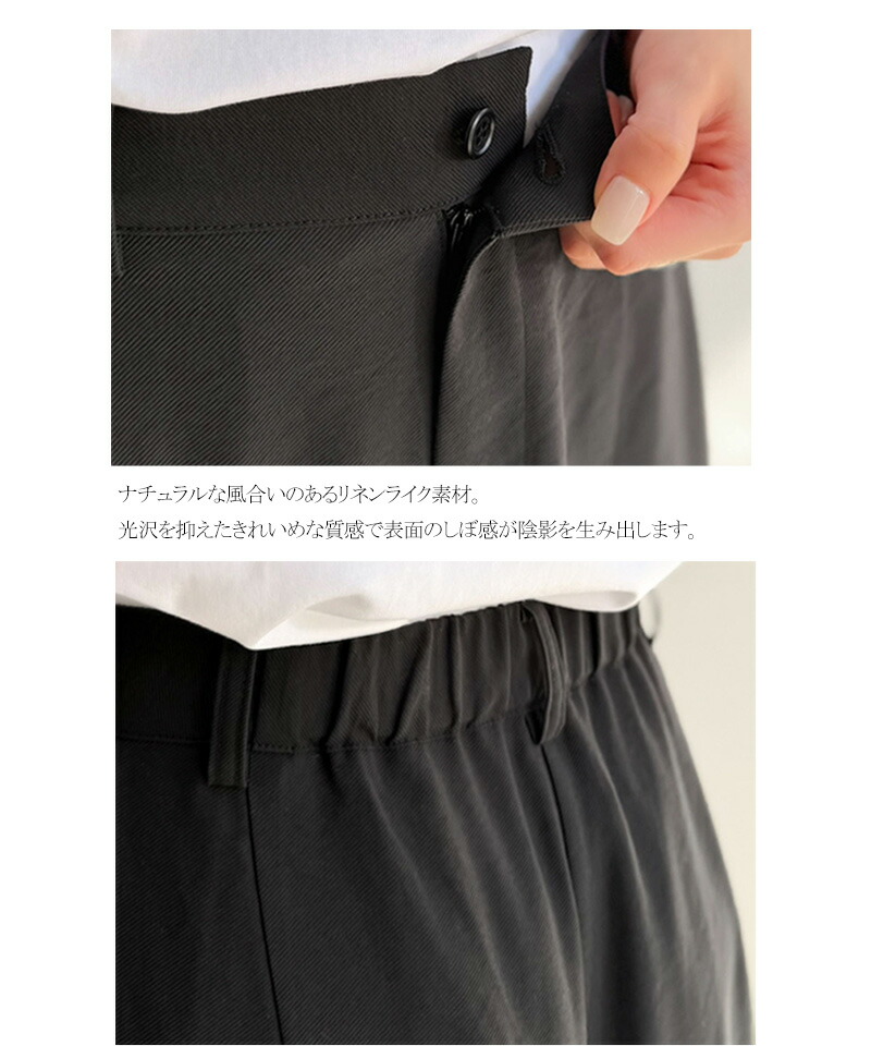 【 クラシカルエルフ classical elf 】 【UVカット・接触冷感機能付き】 レディース ボトムス きれいめ | classicalelf | 16