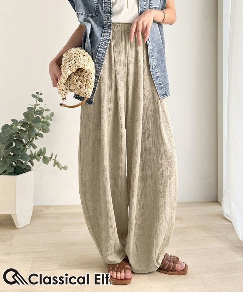 【 クラシカルエルフ classical elf 】 【UVカット・防シワ機能付き】レディース ボトムス きれいめ パンツ 涼感 ワッシャー素材 イージーカーブパンツ | classicalelf