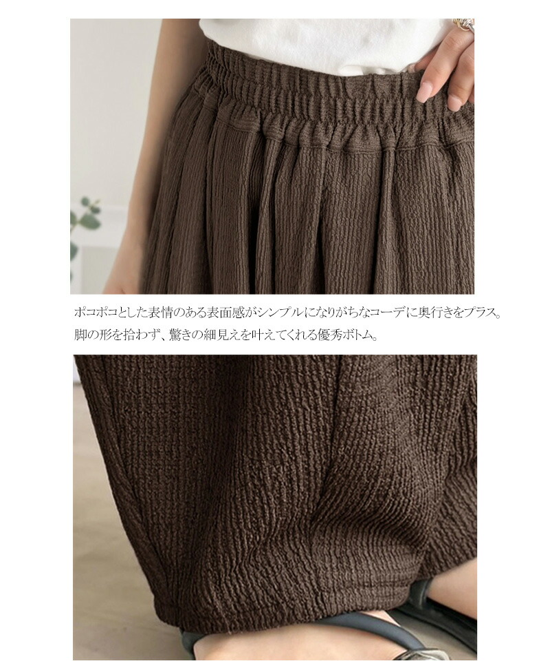 【 クラシカルエルフ classical elf 】 【UVカット・防シワ機能付き】レディース ボトムス きれいめ パンツ 涼感 ワッシャー素材 イージーカーブパンツ | classicalelf | 16